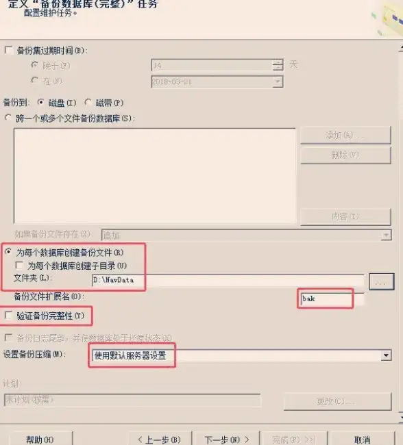 SQL数据库 数据恢复 打开SQL备份数据库的方法，如何快速打开和还原sql备份数据库文件
