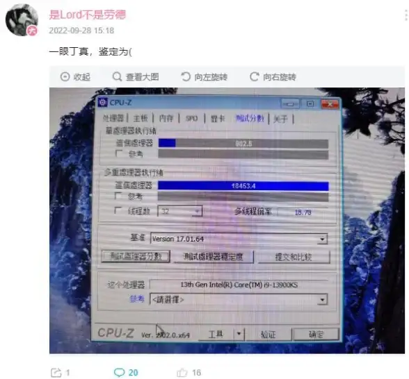 硬件检测🟢CPU-Z处理器检测工具深度解析：全面功能助力高效查询