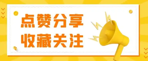 推荐 实操精选｜SEO合规外链策略】云服务器推广必知注意事项—运营实战指南