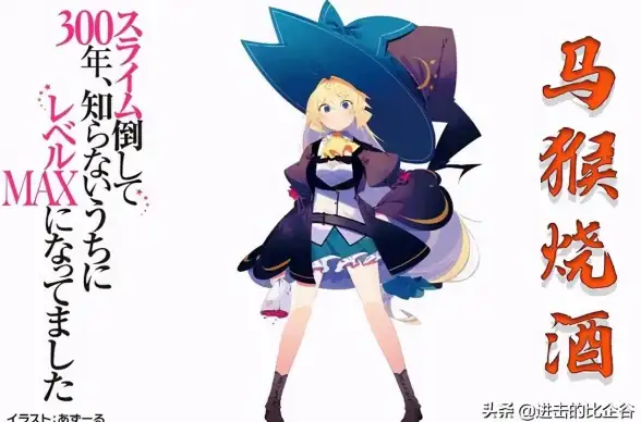 🌟温馨·创意·异世界风丨《异世界慢生活》风格接待，氛围满分指南！