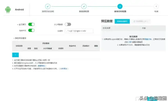 Access管理｜操作日志自动记录利器✦源码实战秘籍】ASP.NET高效生成数据库日志全解