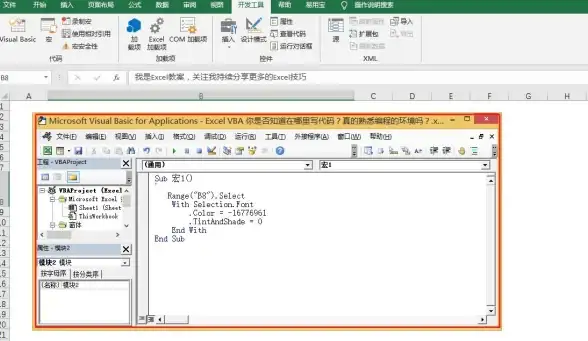进阶开发必看！VVV语法陷阱全解析┃VB.NET编程技巧揭秘—软件开发超强指南
