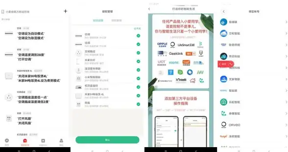 遥控技巧📱手机不带红外线如何遥控空调？这些实用替代方案帮你轻松搞定