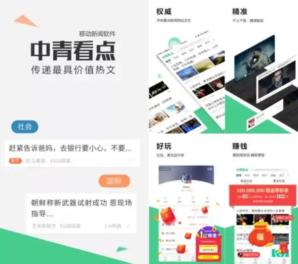 高效清理 快速上手｜广告代码清除技巧—彻底移除百度网盟推广，操作步骤详解】