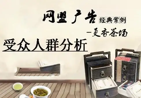 高效清理 快速上手｜广告代码清除技巧—彻底移除百度网盟推广，操作步骤详解】