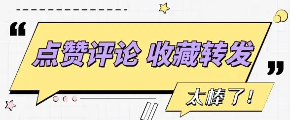 一站式优化指南┃织梦CMS模板换新秘籍揭秘┃网站建设热讯