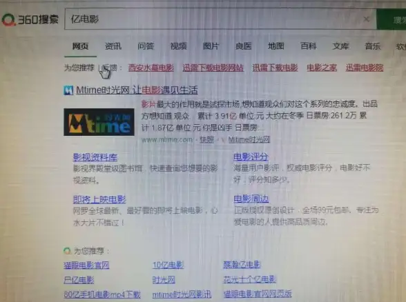 —迅雷加速实用指南 突破下载卡顿！多平台全能破解技巧集锦【资源优化】