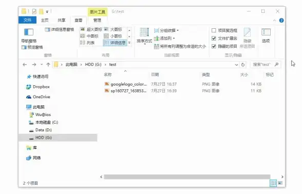 截图教程📸电脑截图方法大全：轻松掌握多种屏幕捕捉技巧