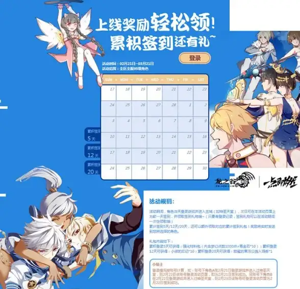 潮流·萌系·精彩｜龙之谷》夏日萝莉主题巡演全纪录！