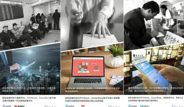 高并发|事务管理 高效应对高并发：数据库事务设计核心要点，高并发场景下的数据库事务架构