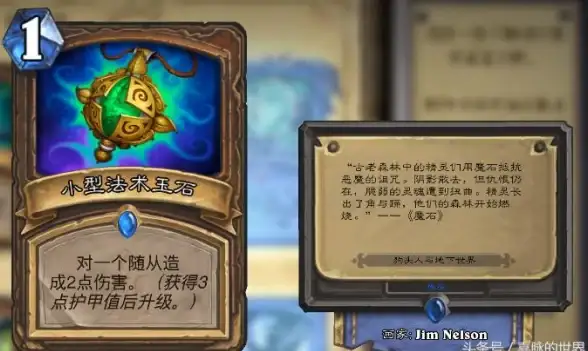 魔兽世界⚡攻略⚡必看｜晶化法力碎片最快获取地点+顶级收集技巧大全