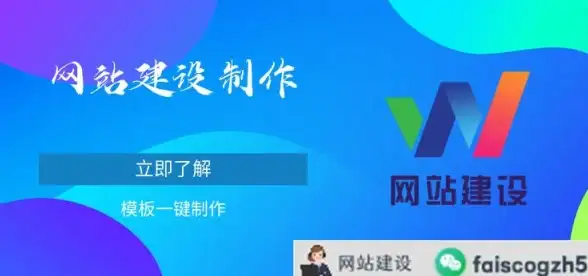 互联网必备丨轻松掌握凡科自助建站源码：合规搭建全攻略│建站干货】