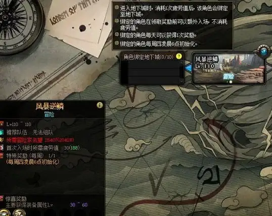 攻略🔥DNF手游逆鳞风暴副本极速通关技巧详解