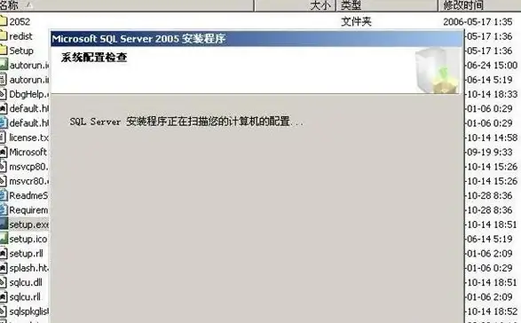 数据库|故障排查 SQL Server 2005常见问题分析与解决