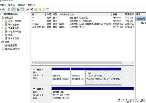 磁盘管理🚀新手必看：怎么高效清理c盘空间