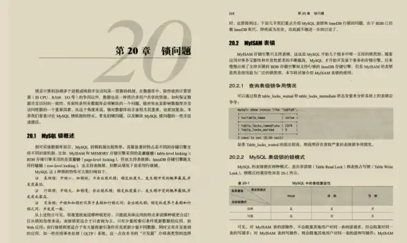 mysql管理|数据库优化 学习mysql数据库模式查询技巧，掌握高效mysql数据库模式查询方法