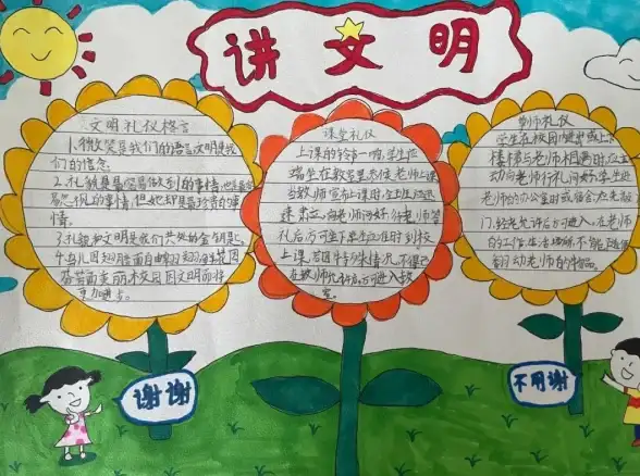 策略游戏🔥地图解析 岳量评测 文明6默认地图尺寸排行榜精彩揭秘