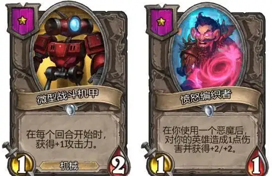 🔥策略宝典🔥深度解析🔥炉石传说》酒馆战棋S9赛季法术优化全攻略实战指南