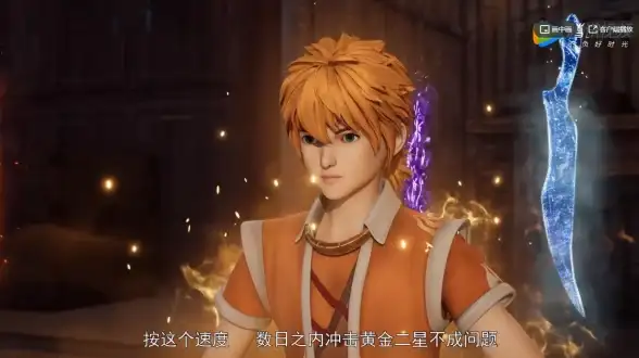 手游攻略🎮育成指南🎯妖神记叶修角色培养与顶级出装推荐