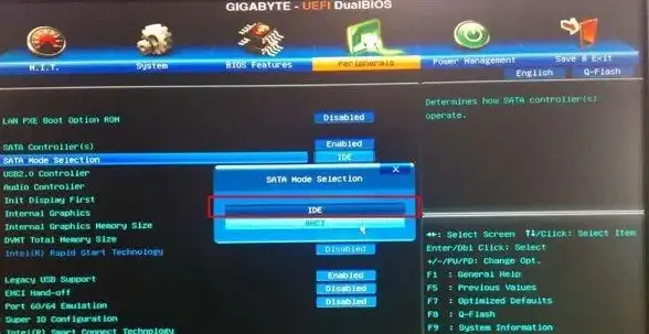 主板设置🛠梅捷bios详细设置教程，图文步骤助你轻松掌握