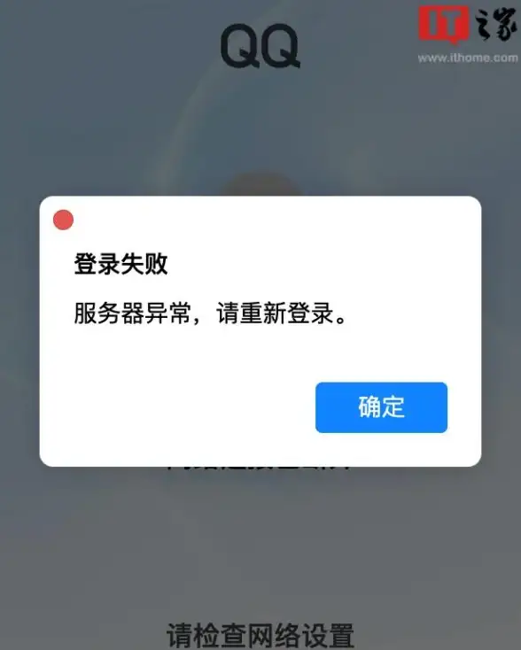 实用宝典｜腾讯QQ功能全面解析及高效使用技巧指南✨沟通
