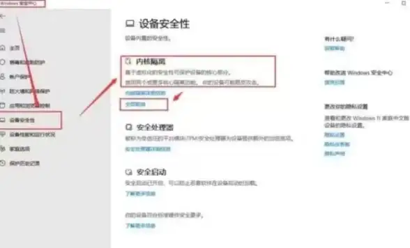 逃生游戏 Win11闪退解决方法：如何修复玩逃生时频繁崩溃的问题