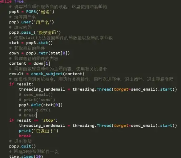 💡实用干货●邮件收发必备 高效获取POP3服务器地址方法揭秘【邮箱管理】