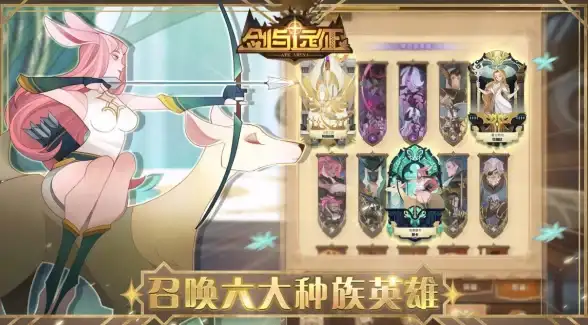 魔幻探秘⚔钻石攻略🔥剑与远征启程钻石获取与消费优先级全揭秘