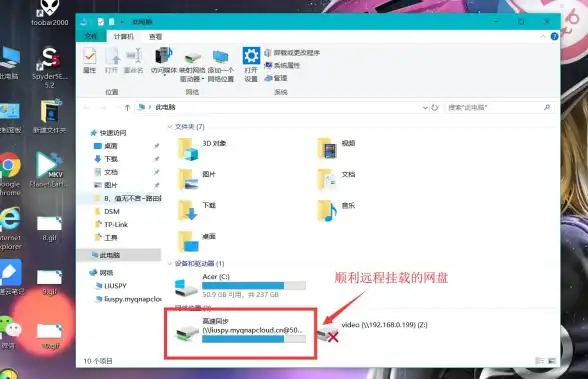 云盘格式转换技巧｜运维实用宝典 云服务器磁盘格式切换全指南【云计算必读】