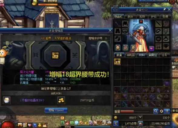 装备指南⚔增幅技巧 dnf增幅10垫子如何高性价比挑选
