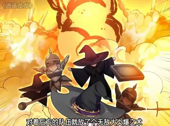 角色攻略✦重磅揭秘✦必看《勇者斗恶龙3》HD-2D贤者职业全解锁指南