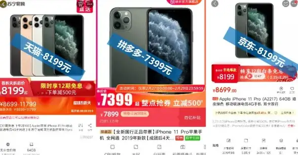 拼多多热销🔥拼购精选｜拼多多APP官方下载，轻松抢购超值好物