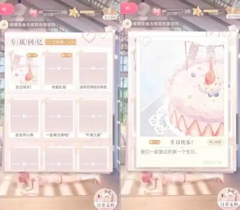 潮流风向•穿搭秘籍•舒适感爆棚｜无限暖暖》同沐星光超实用服装搭配技巧大揭秘