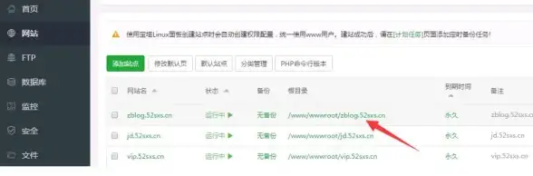 ZBlog 模板Logo尺寸速查宝典—新手建站高效指南【尺寸对照表】