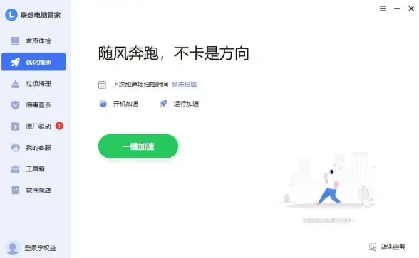 高效办公 创造力 联想扬天T4900D助力企业高效运转，激发团队无限潜能