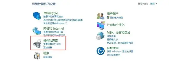 音频设置🎵realtek高清晰音频管理器新手入门教程详解