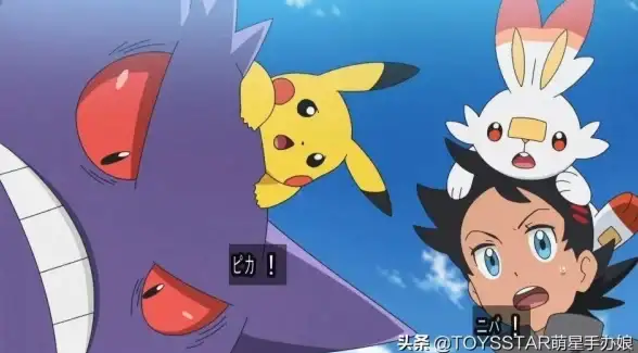 《宝可梦大集结》耿鬼打野位节奏把控与对线策略