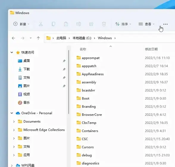 升级技巧 老电脑如何无忧升级Win11？详细步骤助你畅享高效性能