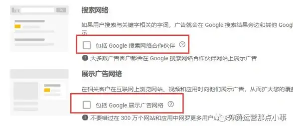 实战案例｜预算策略升级—电商AdWords投放优化全攻略！运营技巧 