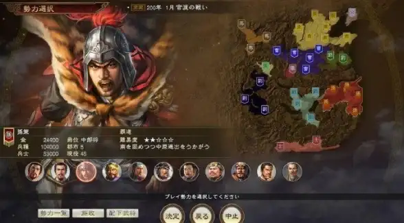 《真三国无双起源》宛城IF线操作技巧分享
