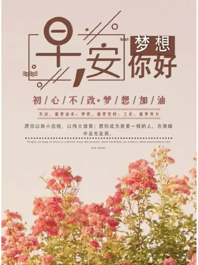 游戏干货♦新手必看♦攻略秘籍 梦想时光城疑难全解，玩法全掌握！