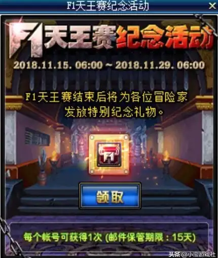 活动推荐🔥dnf没疲劳还能怎么玩转精彩玩法指南