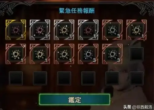 攻略🔥怪物猎人冥赤龙终极挑战全解析秘籍宝典