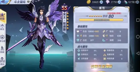 游戏优化 Win11游戏进程加载核心要点详解，助你全面提升电脑性能