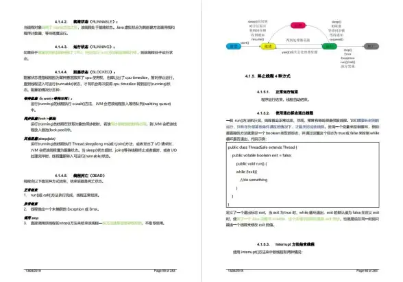 Redis线程 并发机制 理解Redis线程模型的基础原理，redis 线程模型原理
