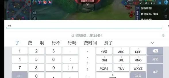 体验革命性输入｜非凡Space键高能揭秘—输入法革新技巧🎉