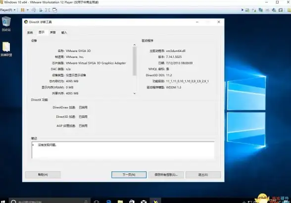 系统切换 Win11双系统：一机在手，随心选择不同世界
