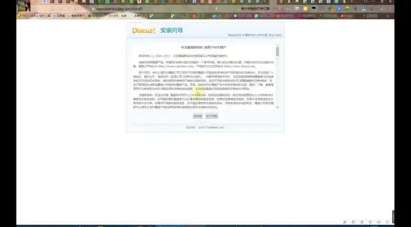 聚焦网站运营｜Discuz高效公告通知新法揭秘｜助力提升互动↗建站创新】