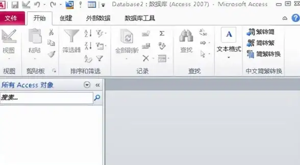 VB数据库 Access创建 使用VB如何建立Access数据库，vb实现access数据库的建立方法