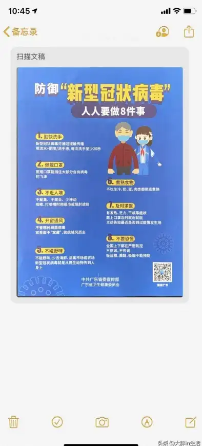 办公必备📑扫描仪速学：快速掌握扫描仪，简单易懂的实用指南